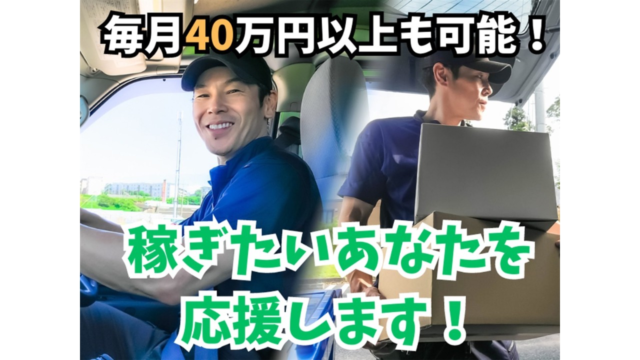 企業イメージ