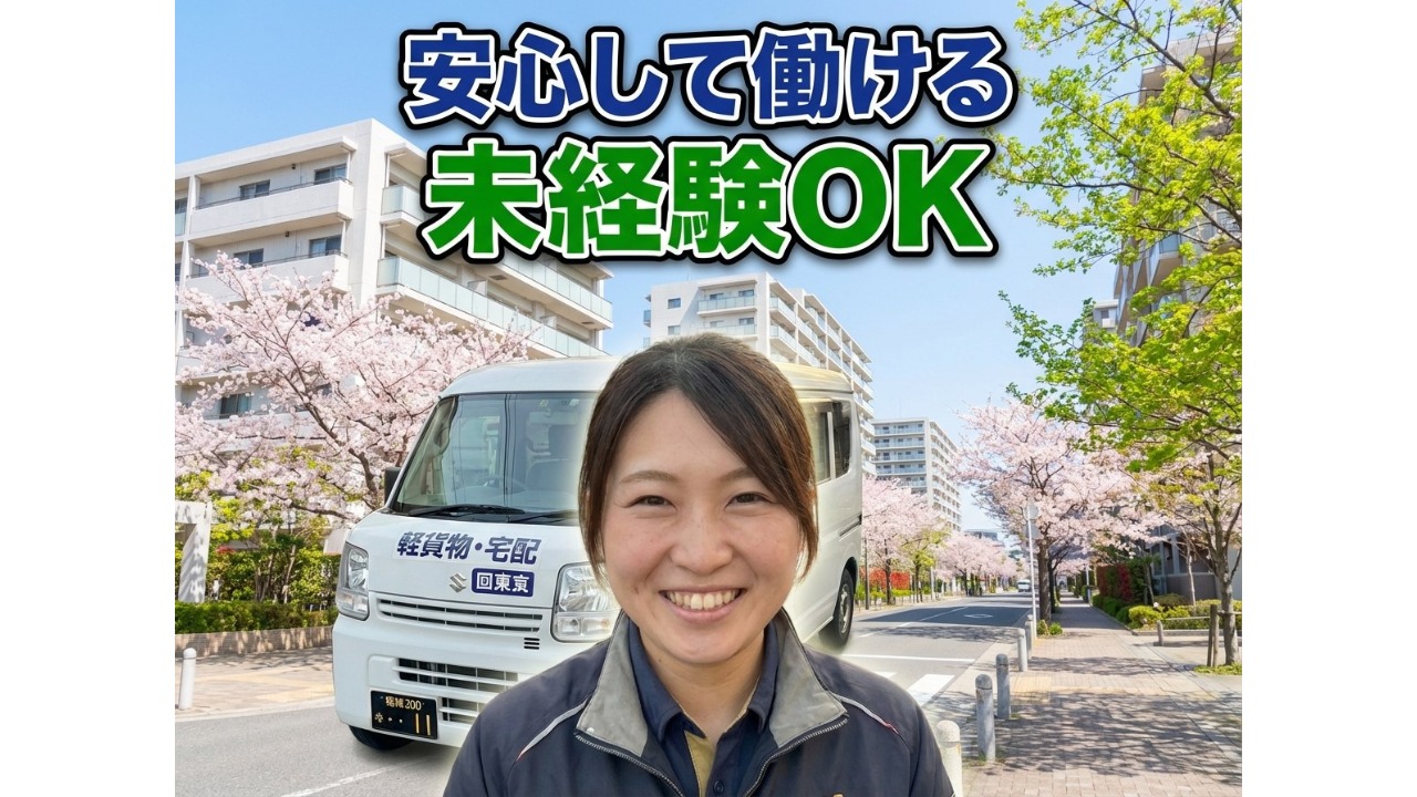 企業イメージ