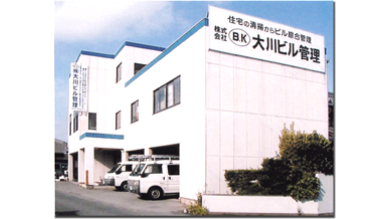 企業イメージ