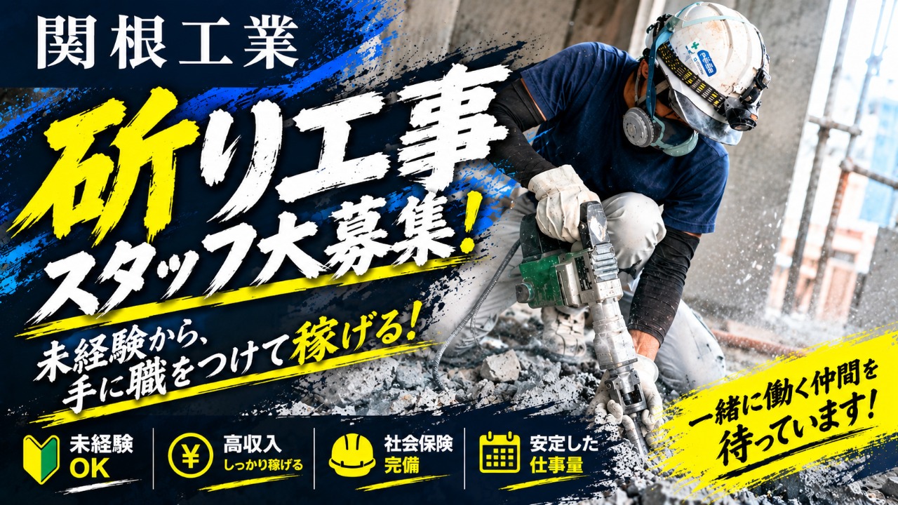 企業イメージ