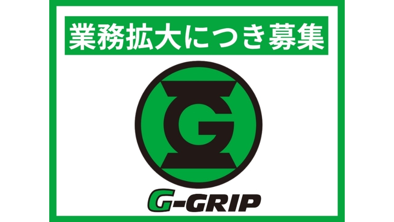 企業イメージ