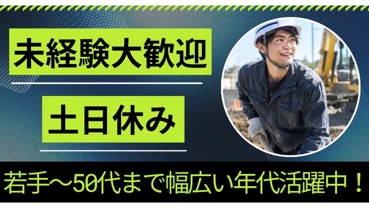 企業イメージ