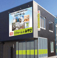 企業イメージ