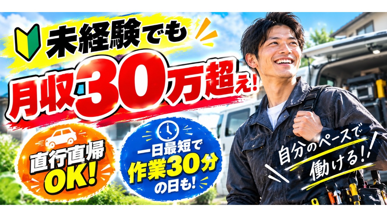 企業イメージ