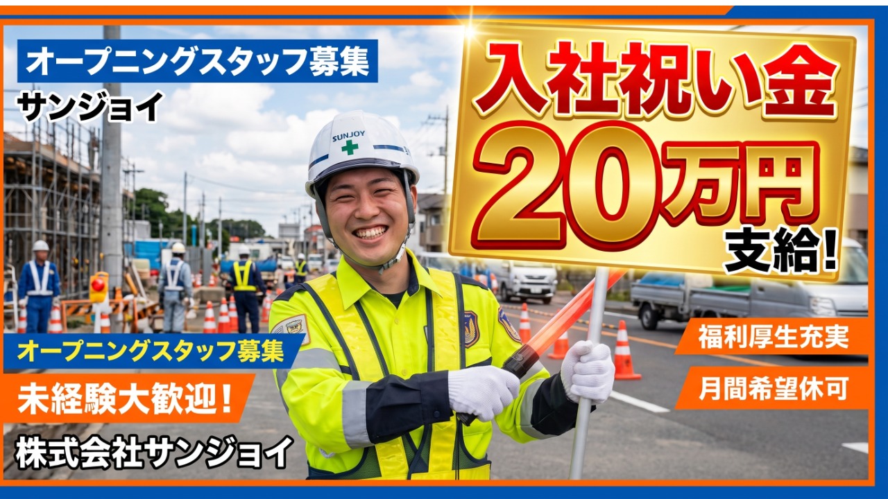企業イメージ