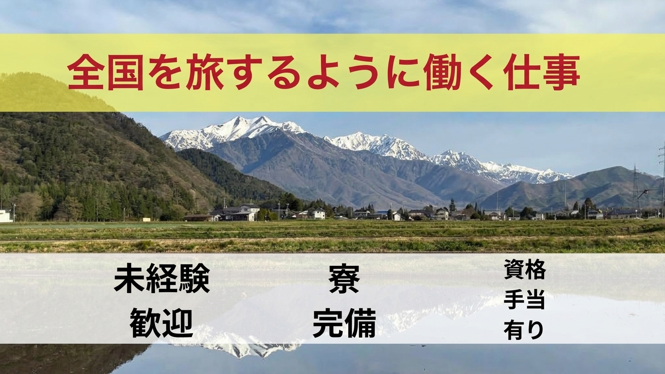 企業イメージ