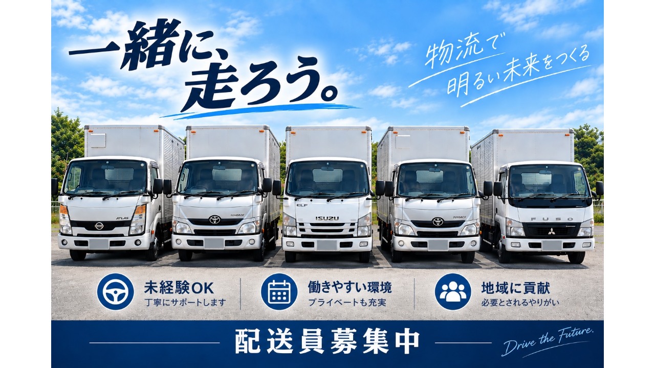 企業イメージ