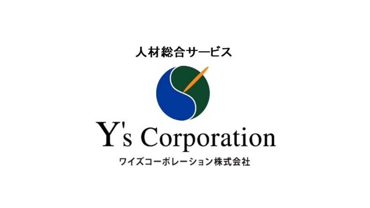 企業イメージ