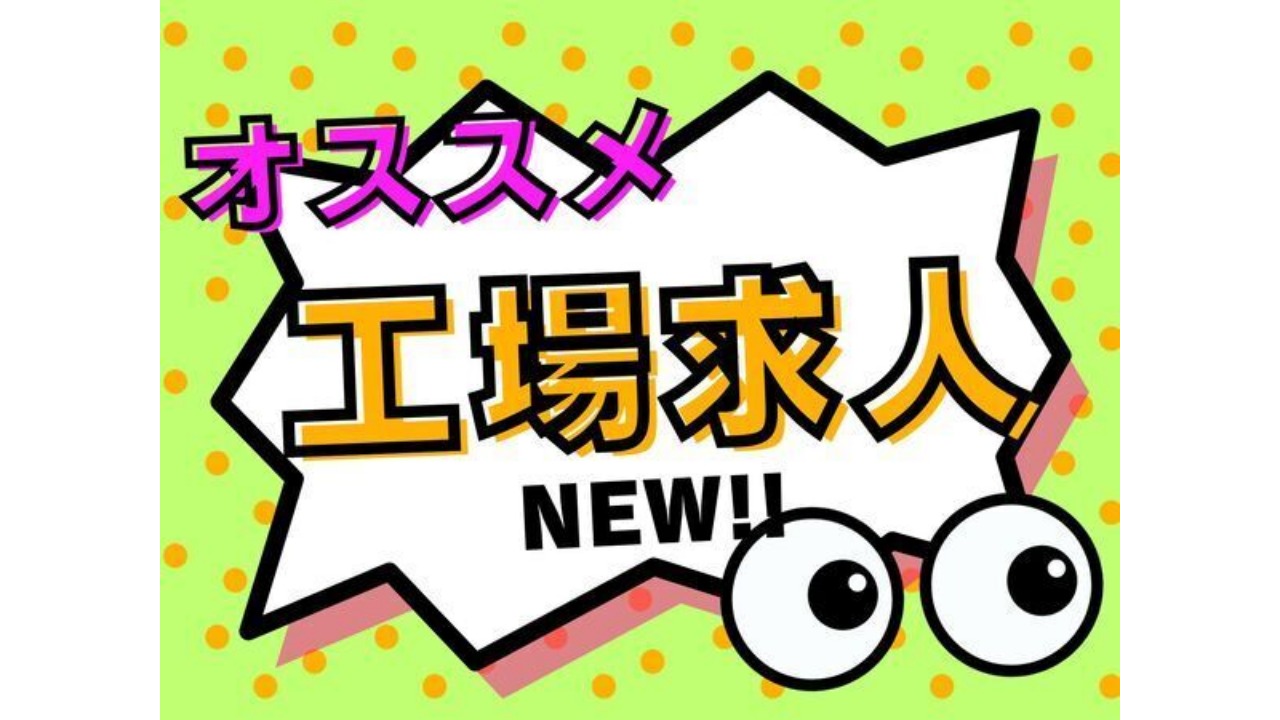 企業イメージ