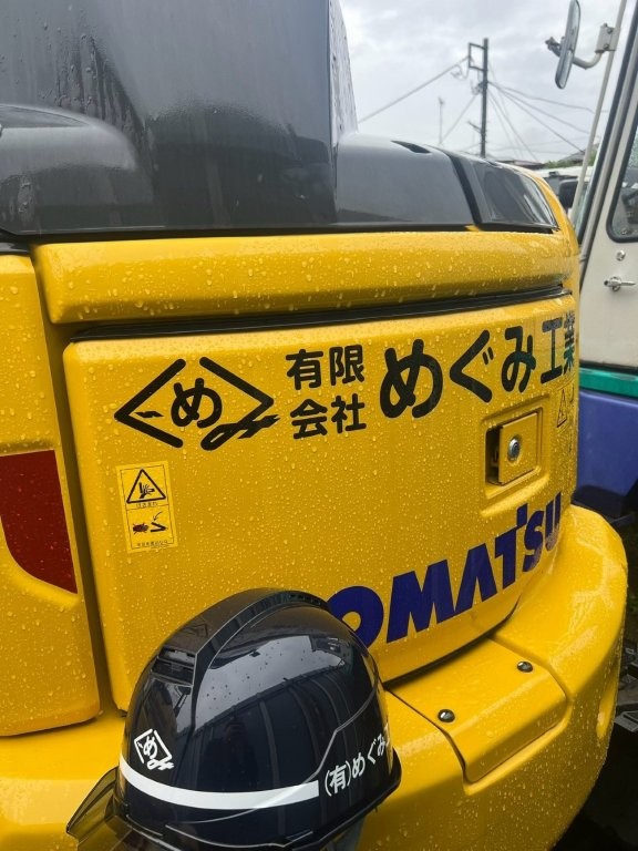 企業イメージ