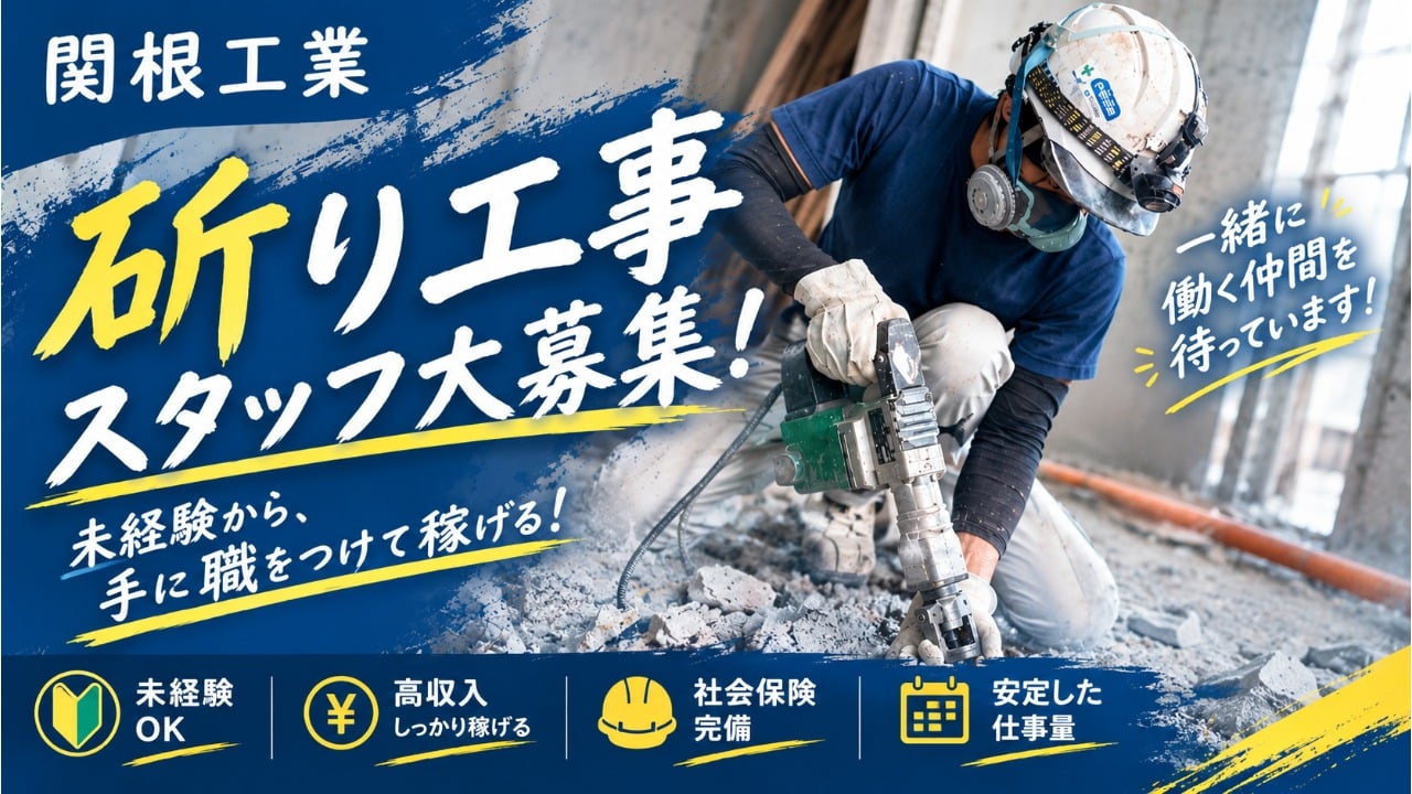 企業イメージ