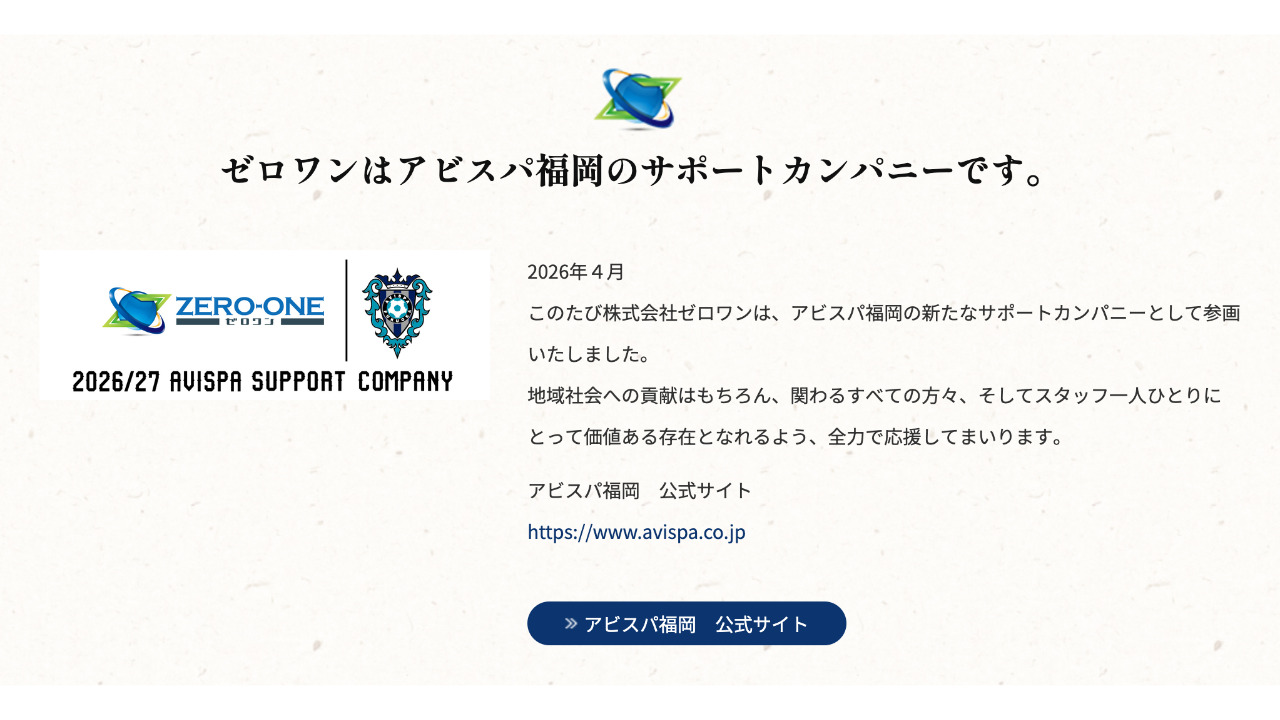 企業イメージ
