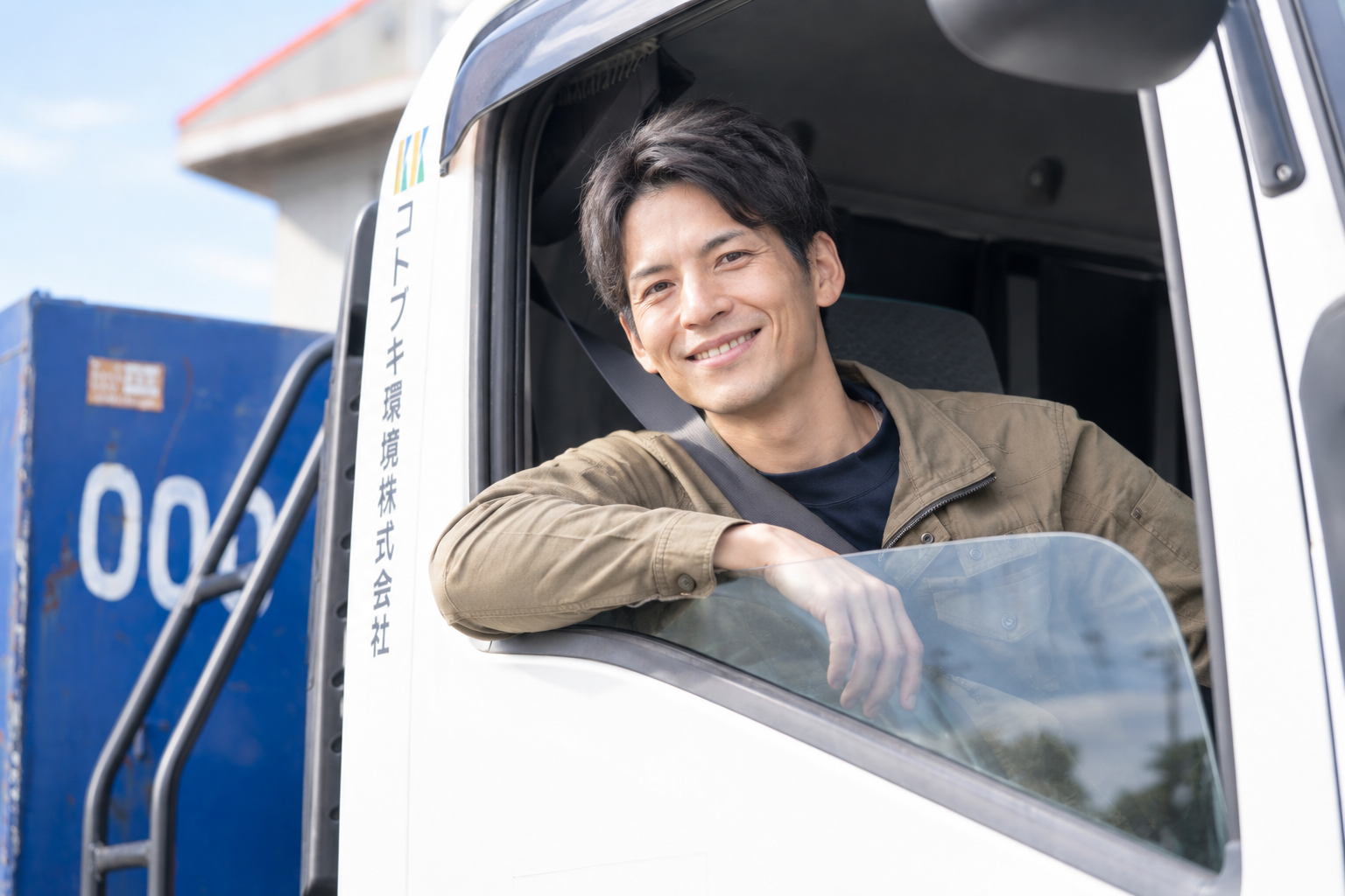 企業イメージ