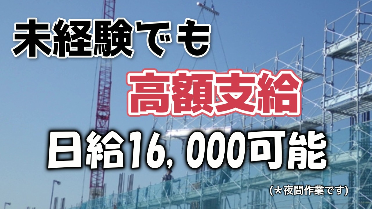 企業イメージ