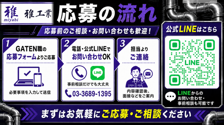企業イメージ