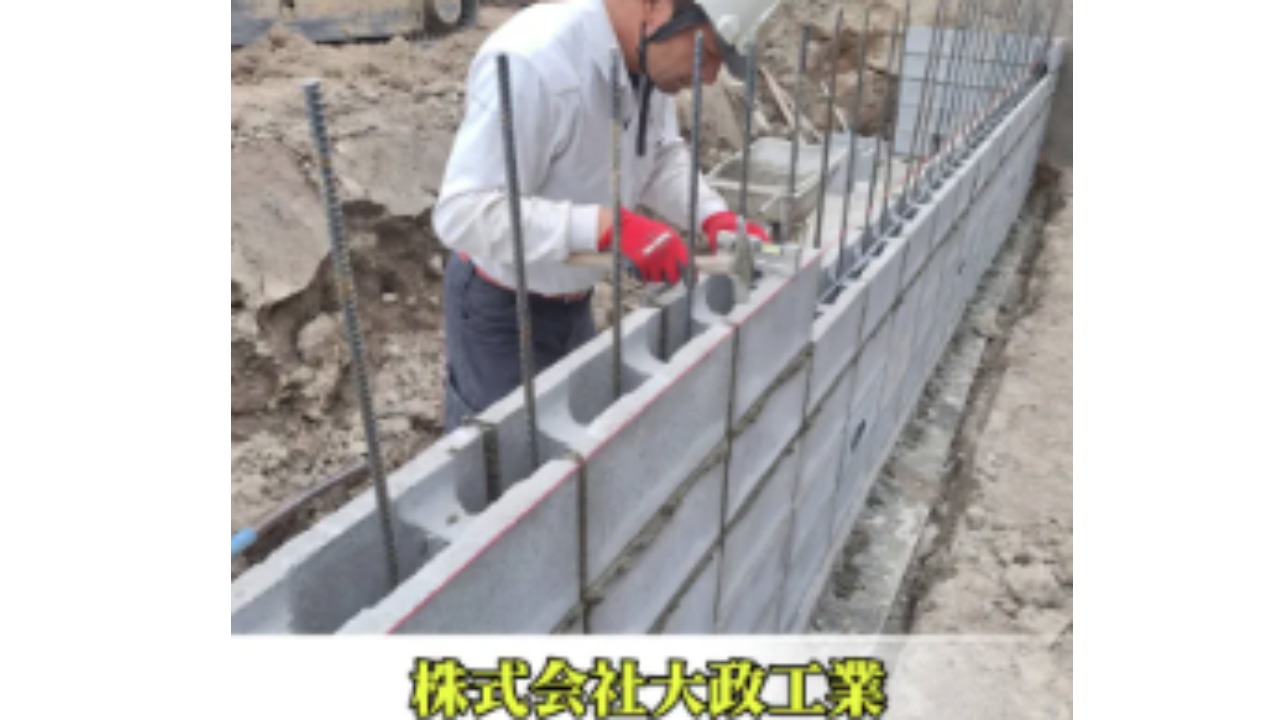 企業イメージ