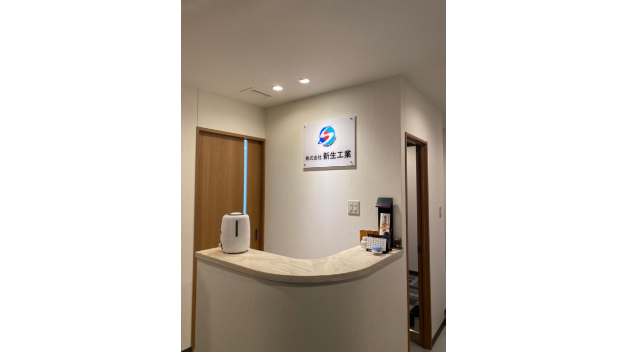 企業イメージ