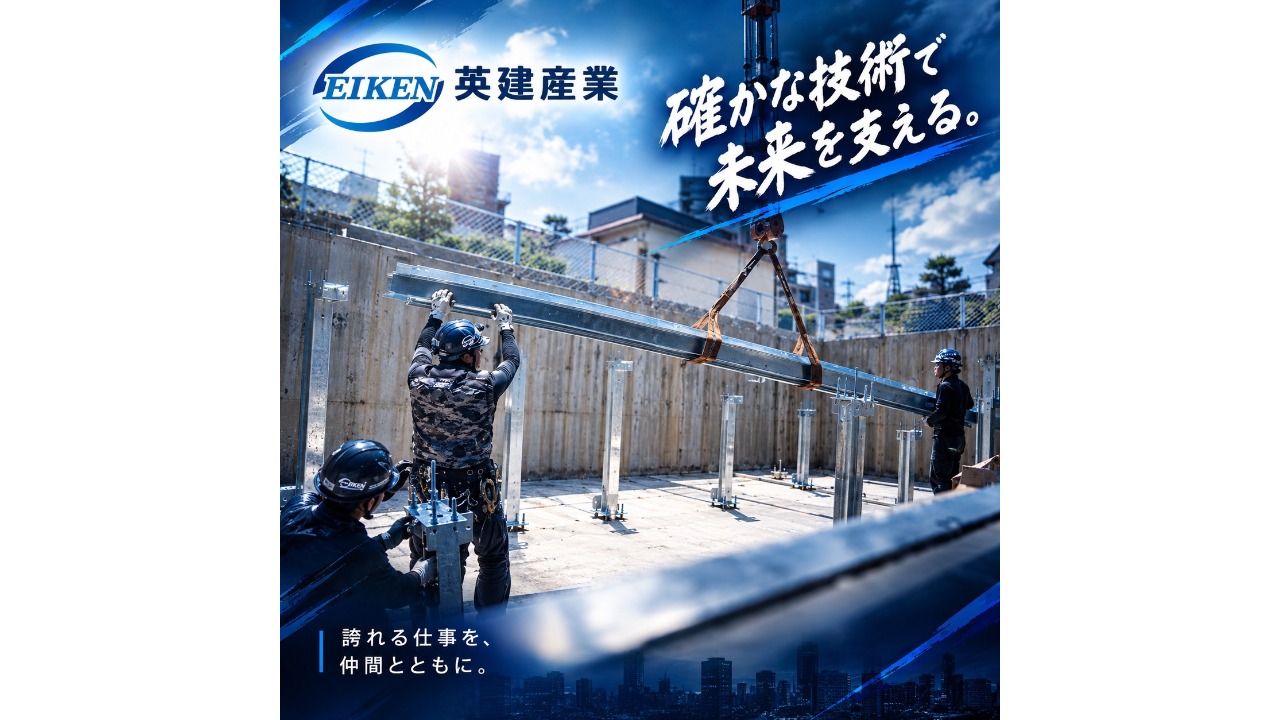 企業イメージ