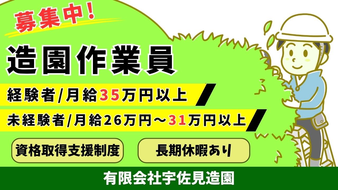 企業イメージ