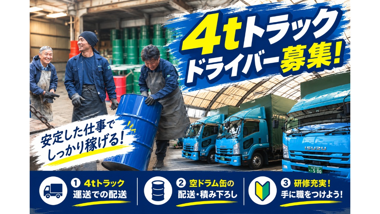 企業イメージ