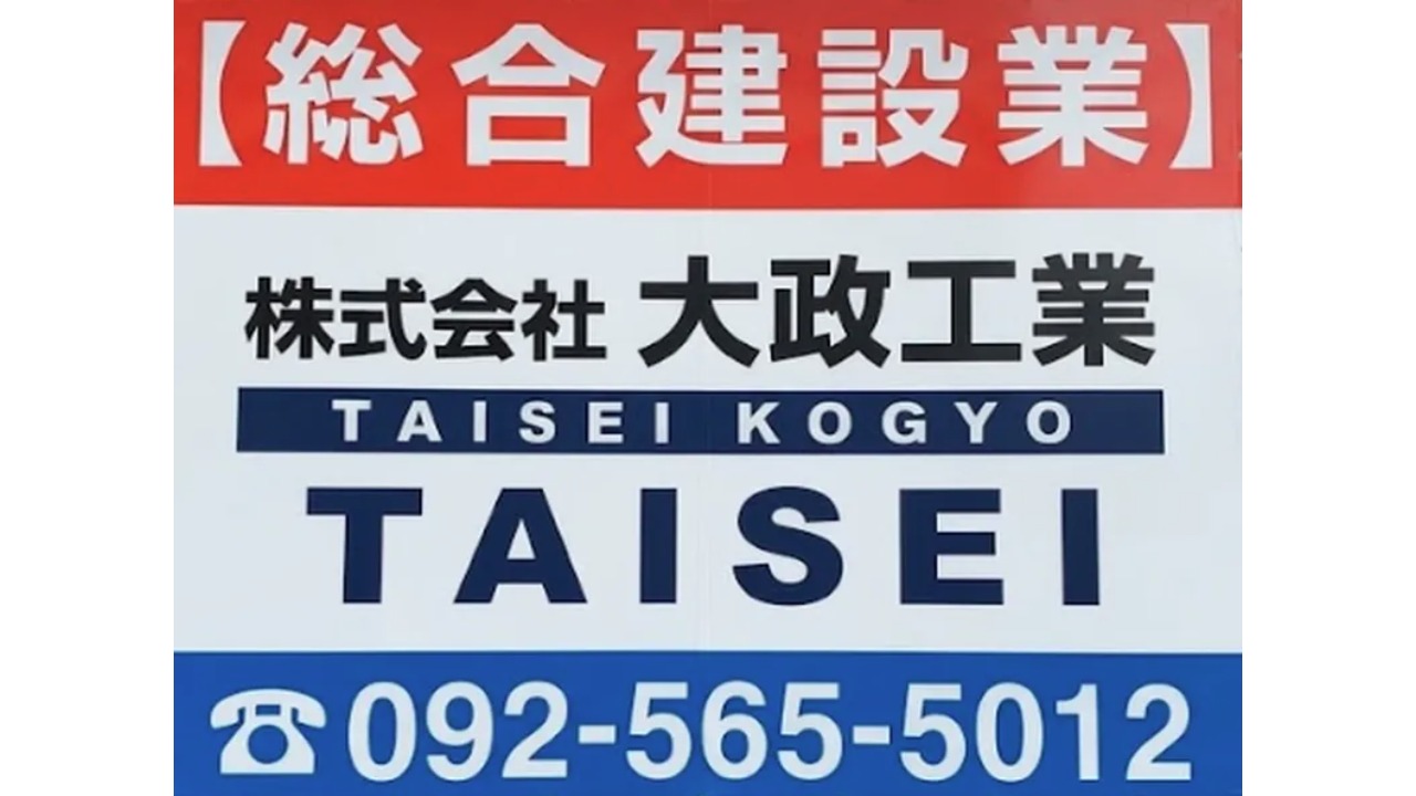 企業イメージ