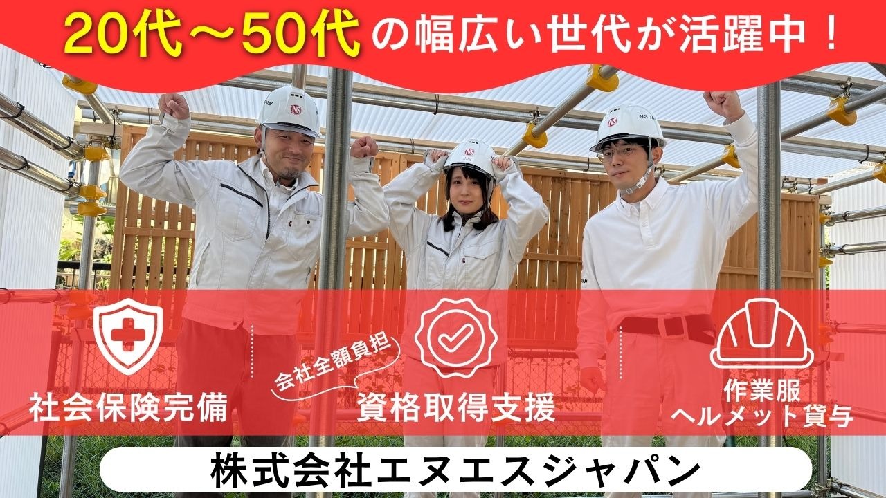 企業イメージ