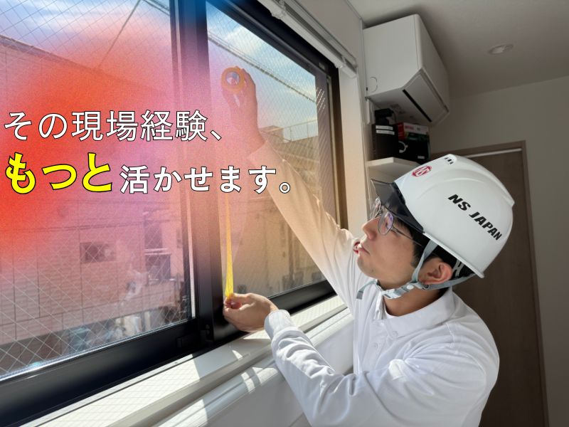 企業イメージ