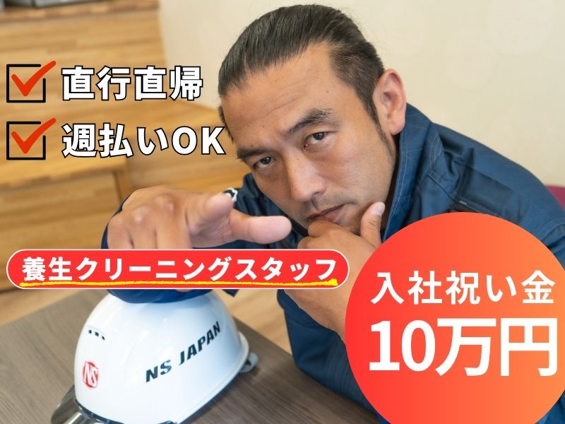 企業イメージ