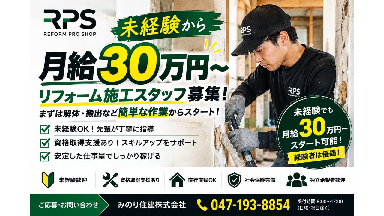 企業イメージ