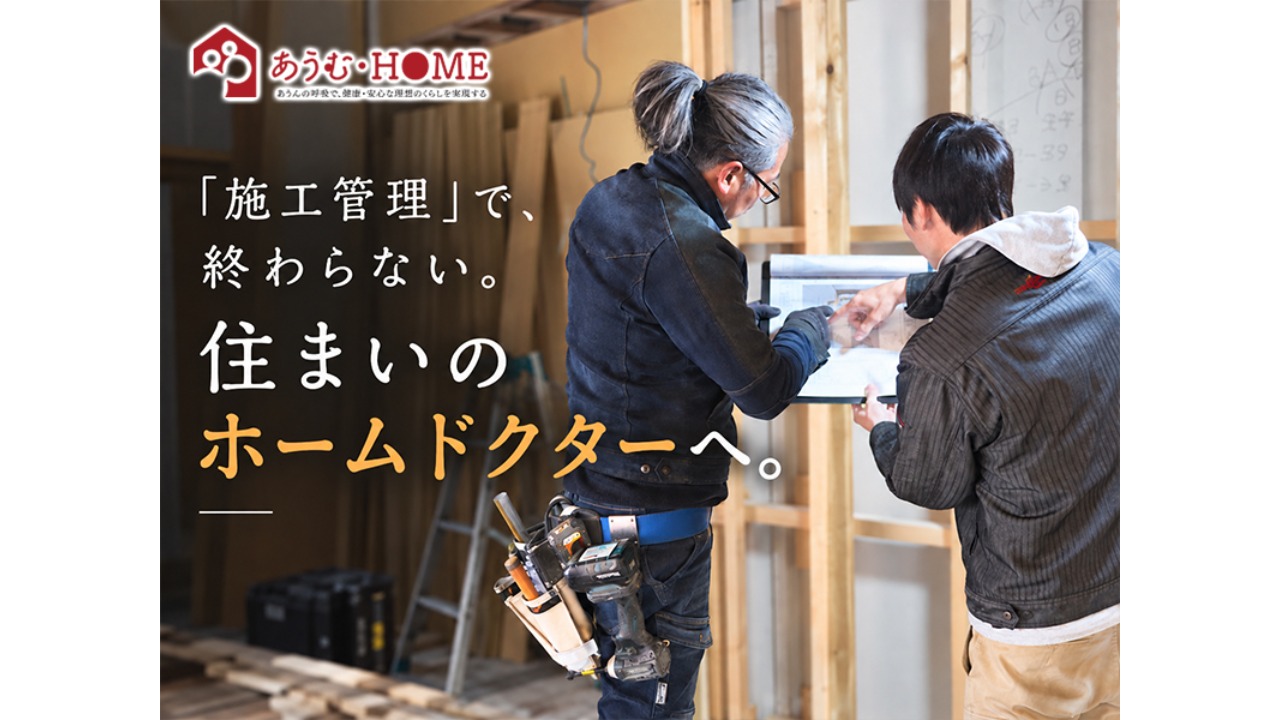企業イメージ