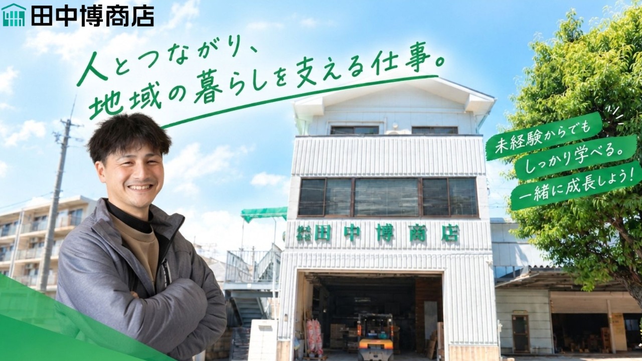 企業イメージ