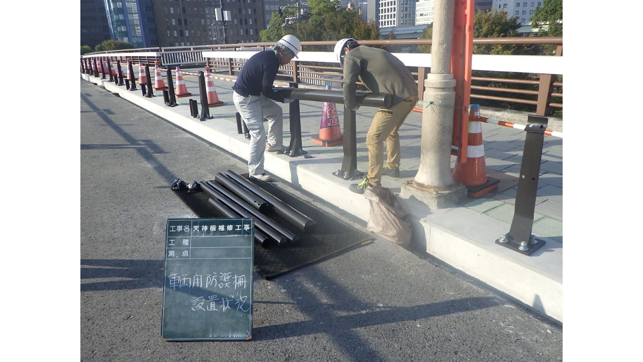 企業イメージ