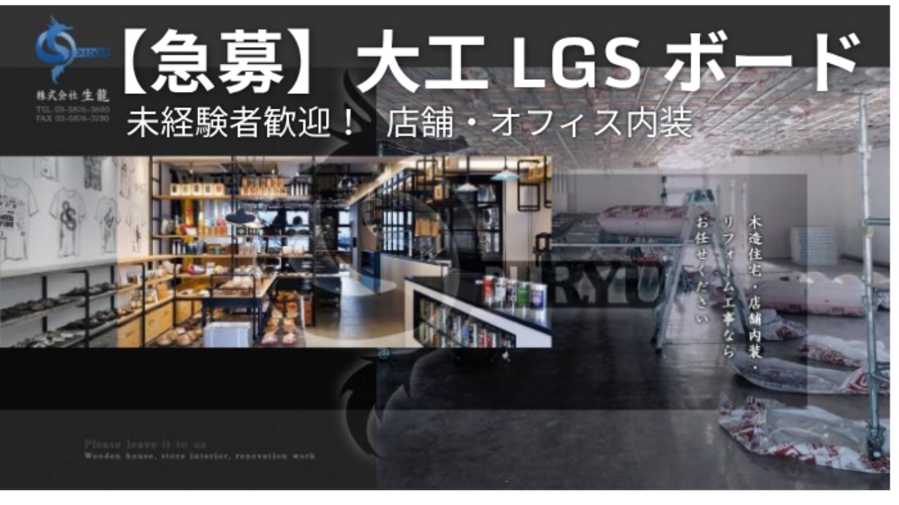 企業イメージ