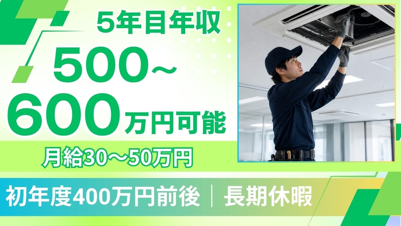 企業イメージ