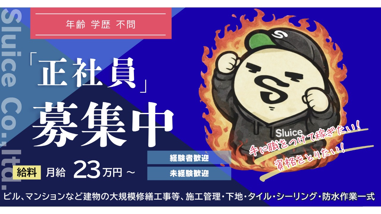 企業イメージ