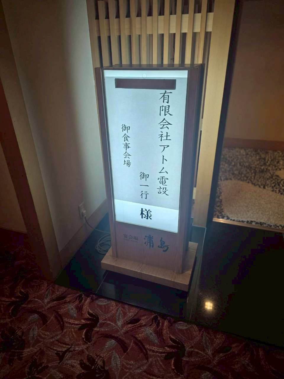 企業イメージ