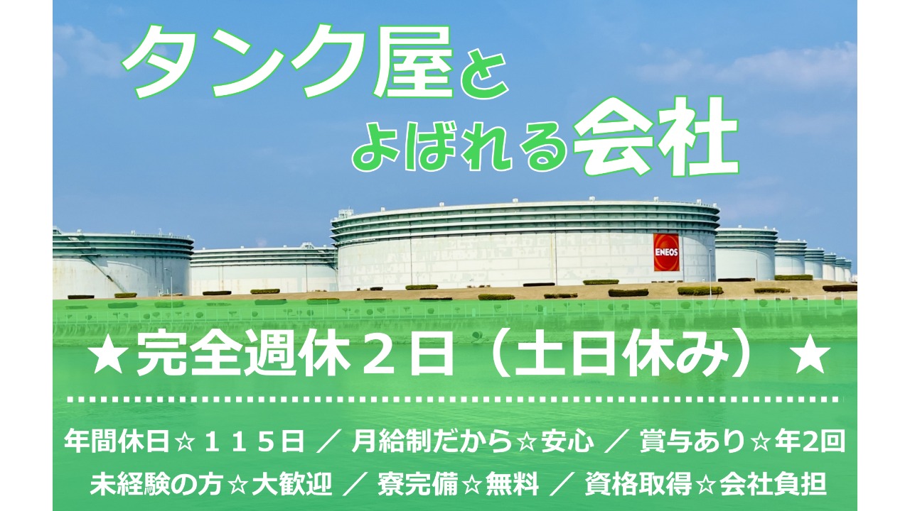 企業イメージ