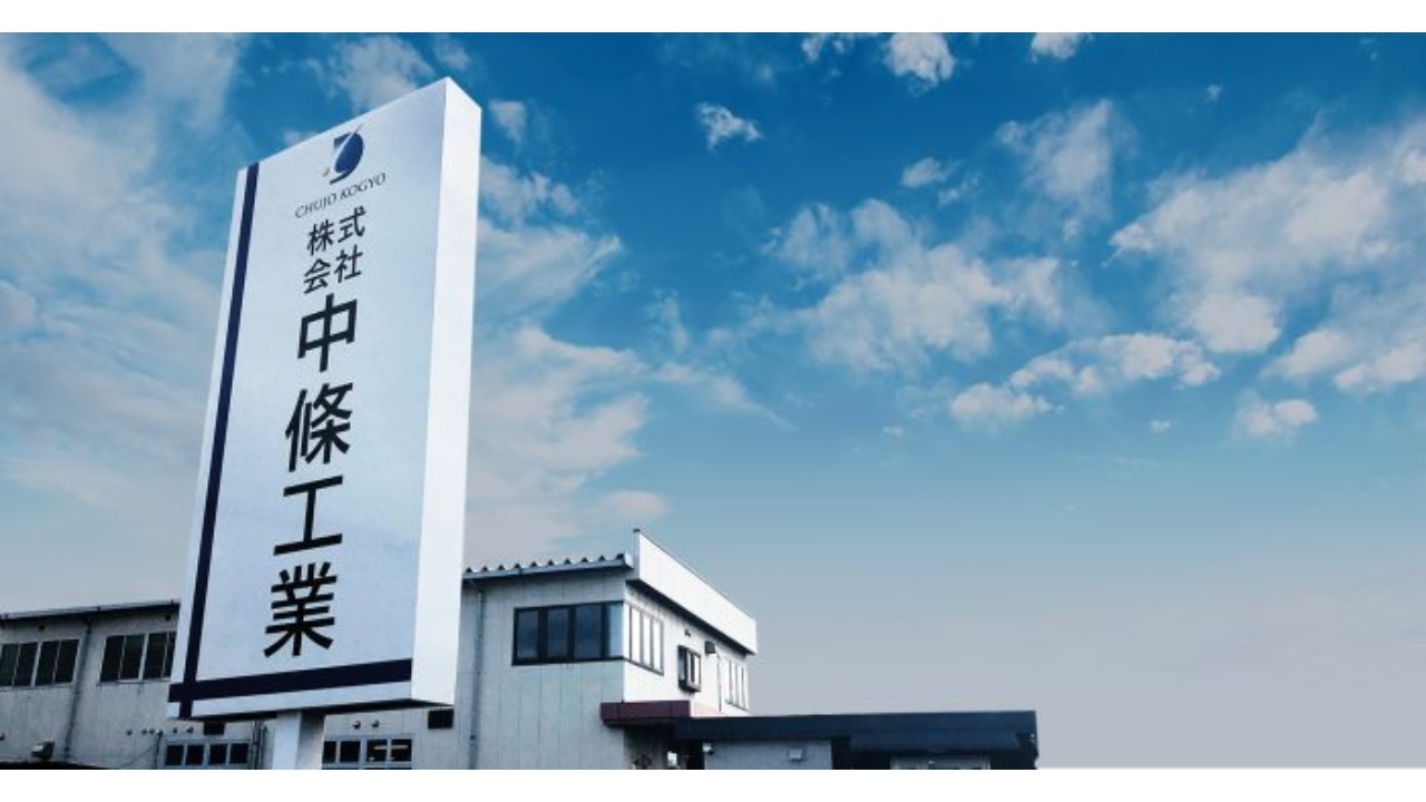 企業イメージ