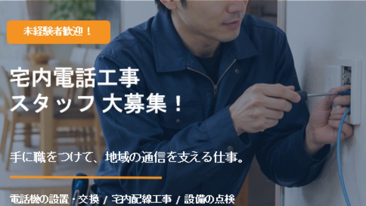 企業イメージ