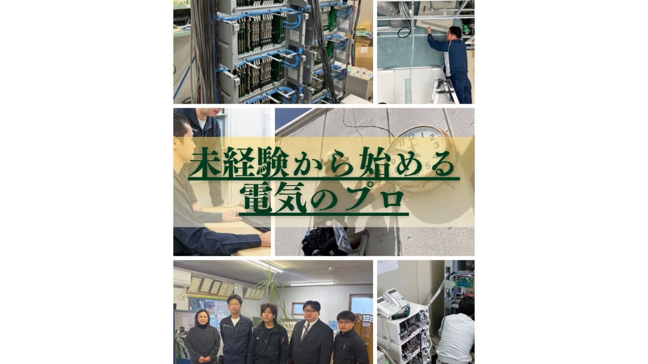 企業イメージ
