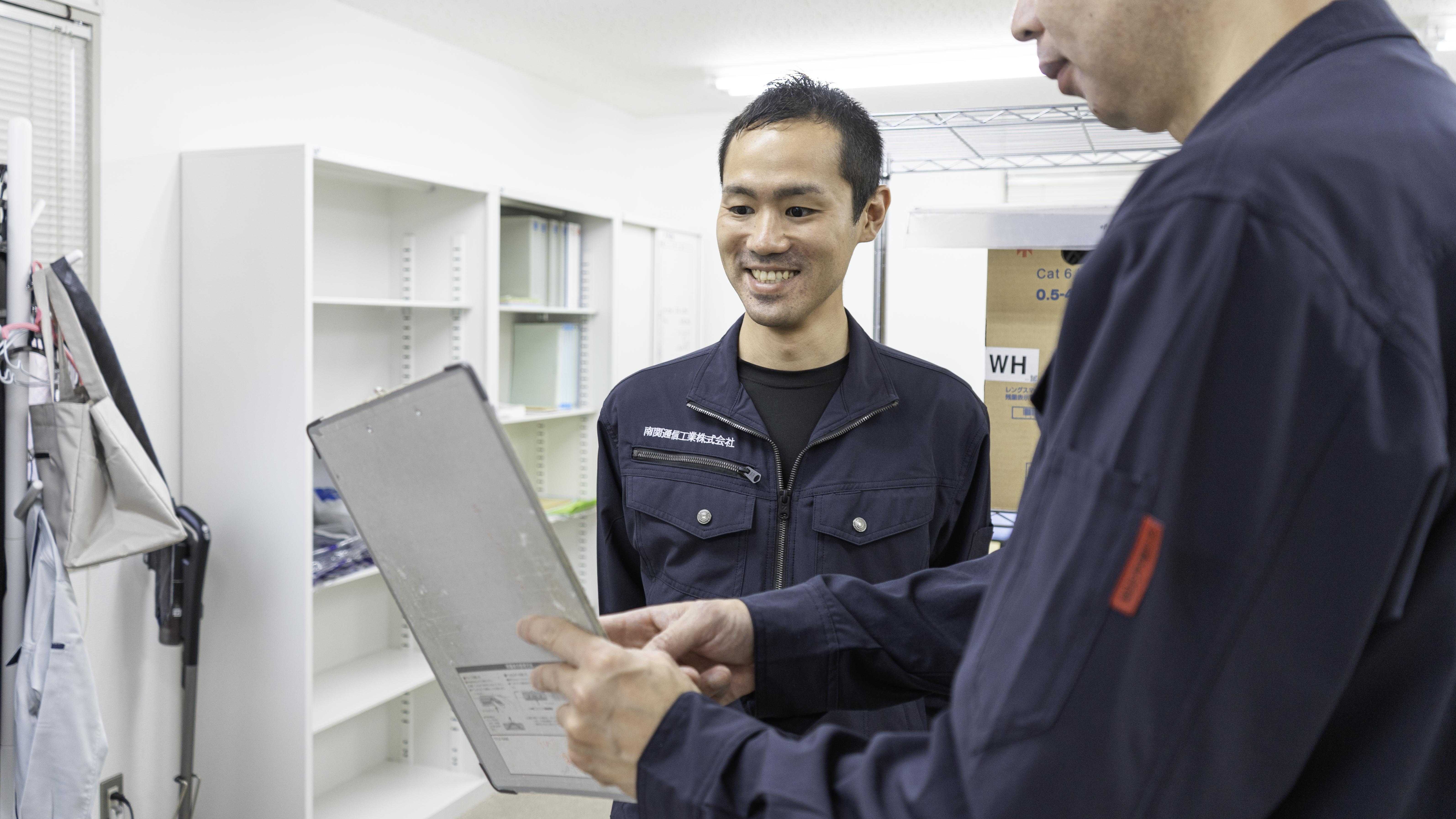 企業イメージ