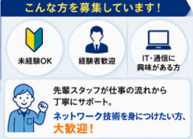 企業イメージ