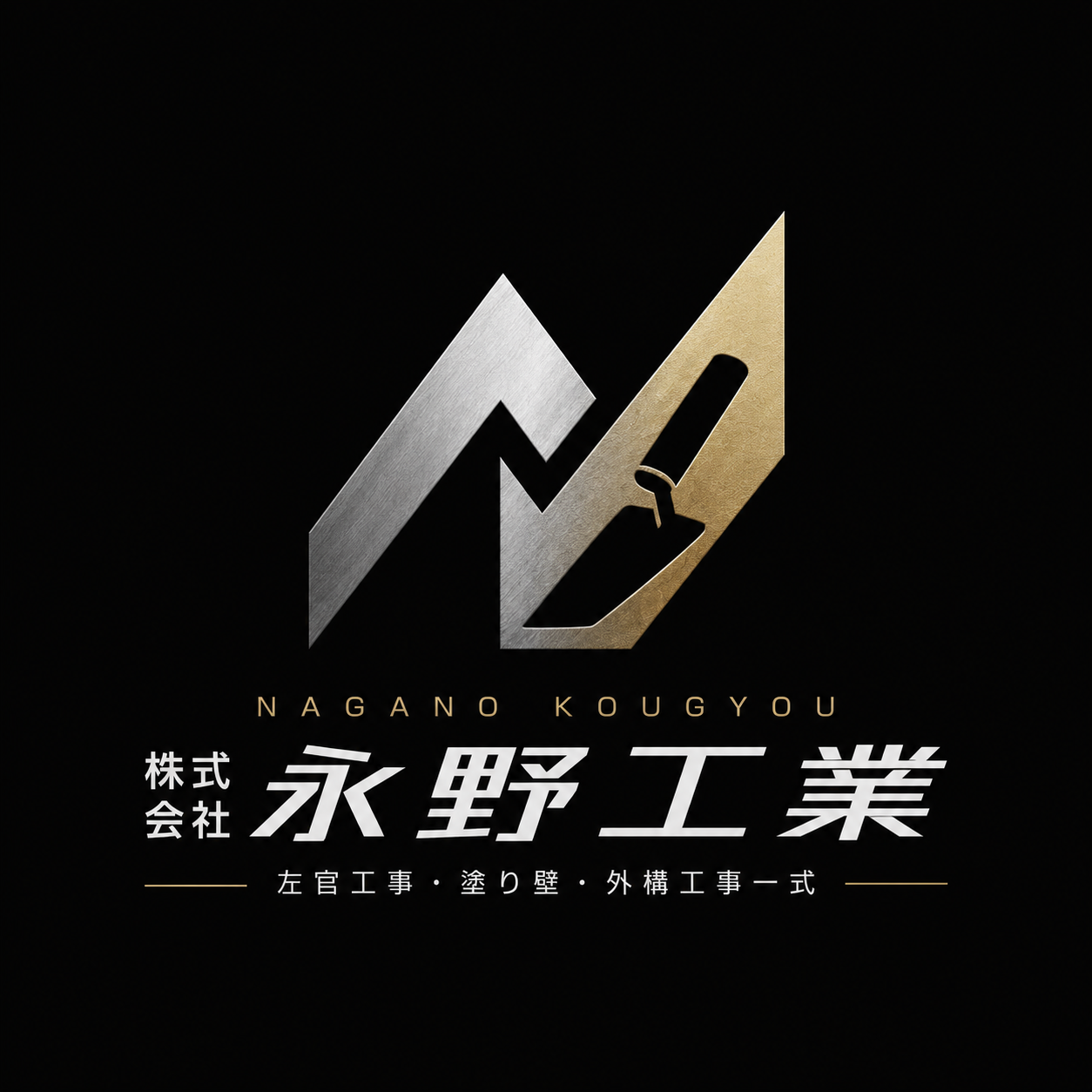 企業イメージ