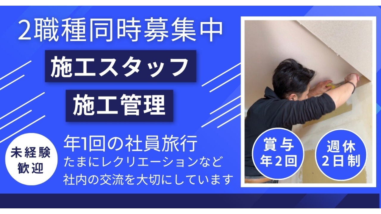 企業イメージ