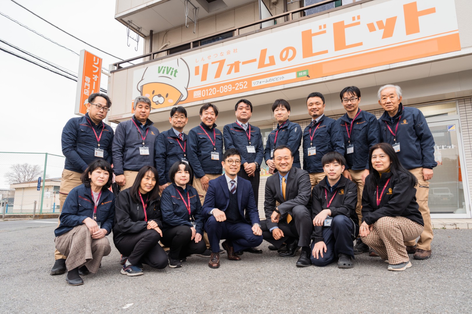 企業イメージ
