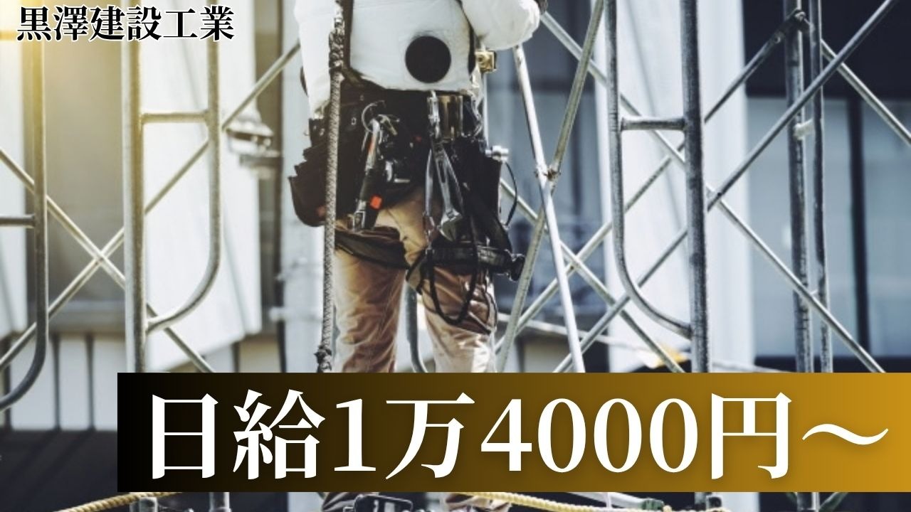 企業イメージ