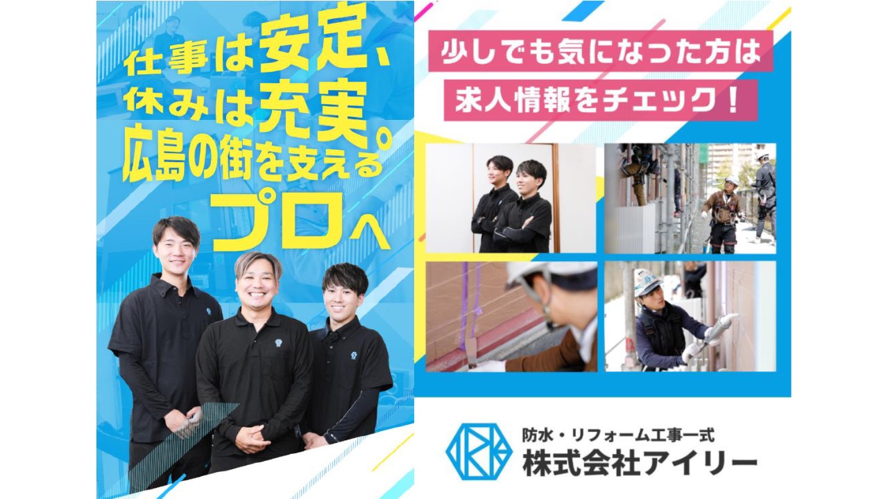 企業イメージ