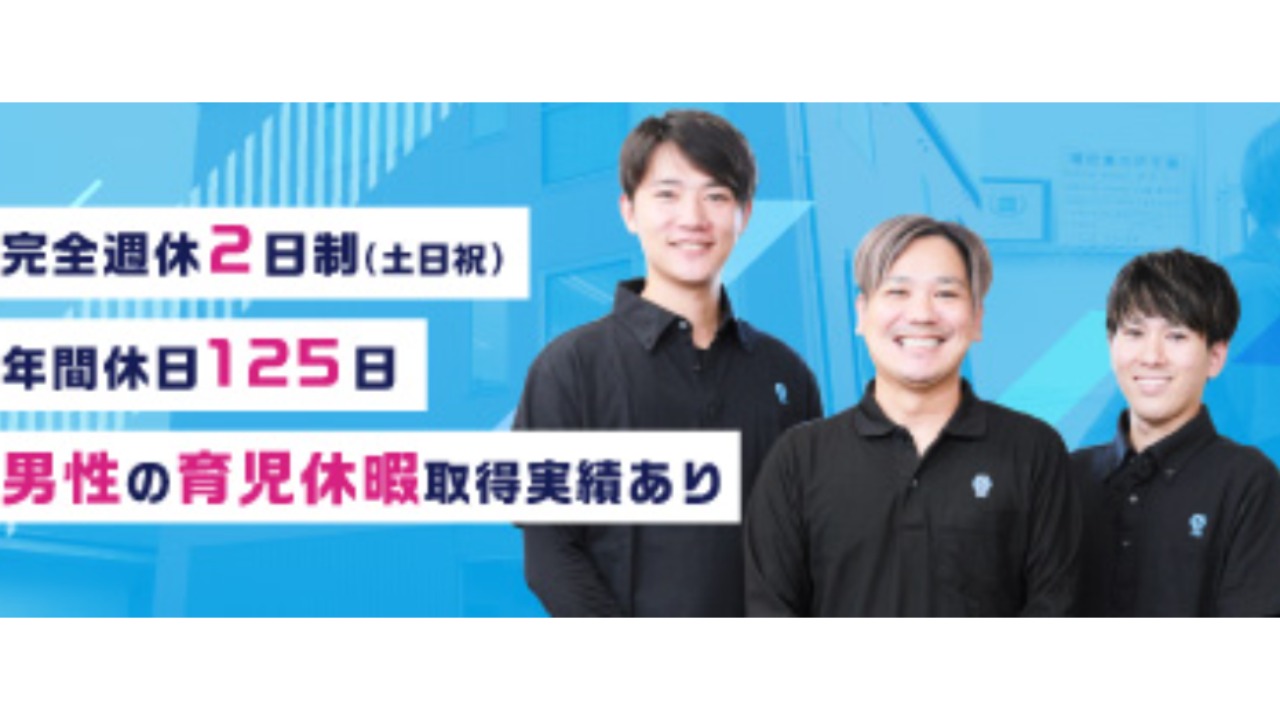 企業イメージ