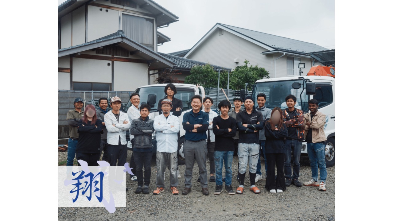 企業イメージ