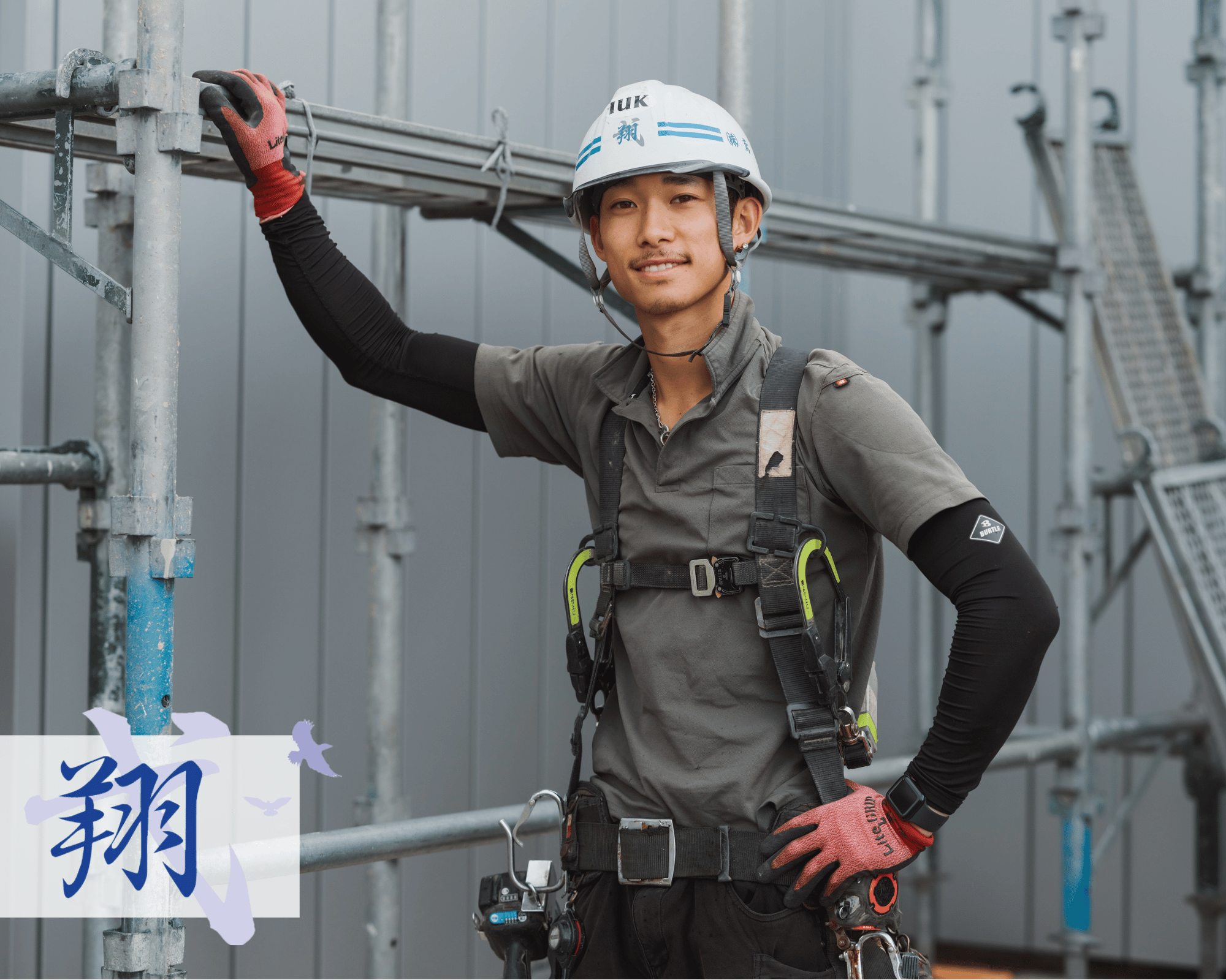 企業イメージ